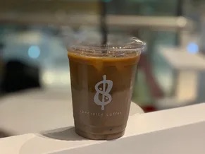 Cold Cozhi Latte ethiopia/كوزي لاتيه بارد
