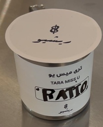 [pos] Tiramissu / تيراميسو